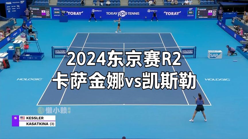 战术执行和 战术执行和