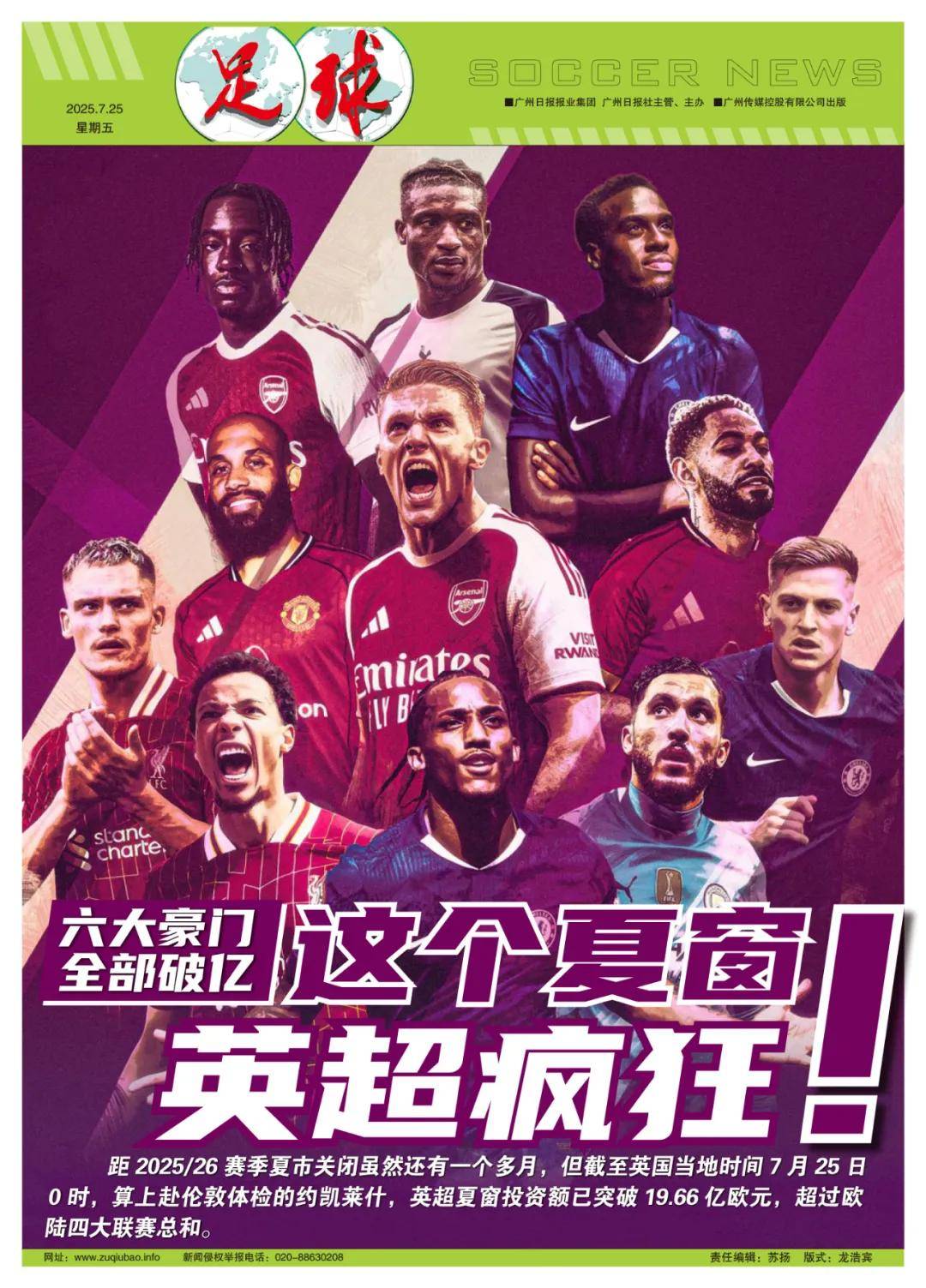 部门和俱乐 部门和俱乐