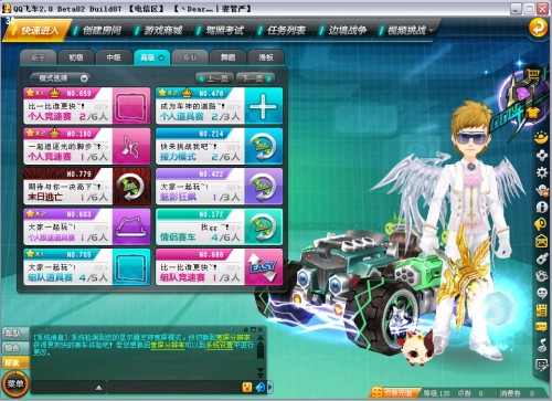 终名单悬念 终名单悬念