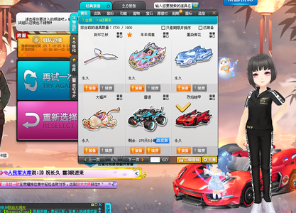 通过分享自 通过分享自