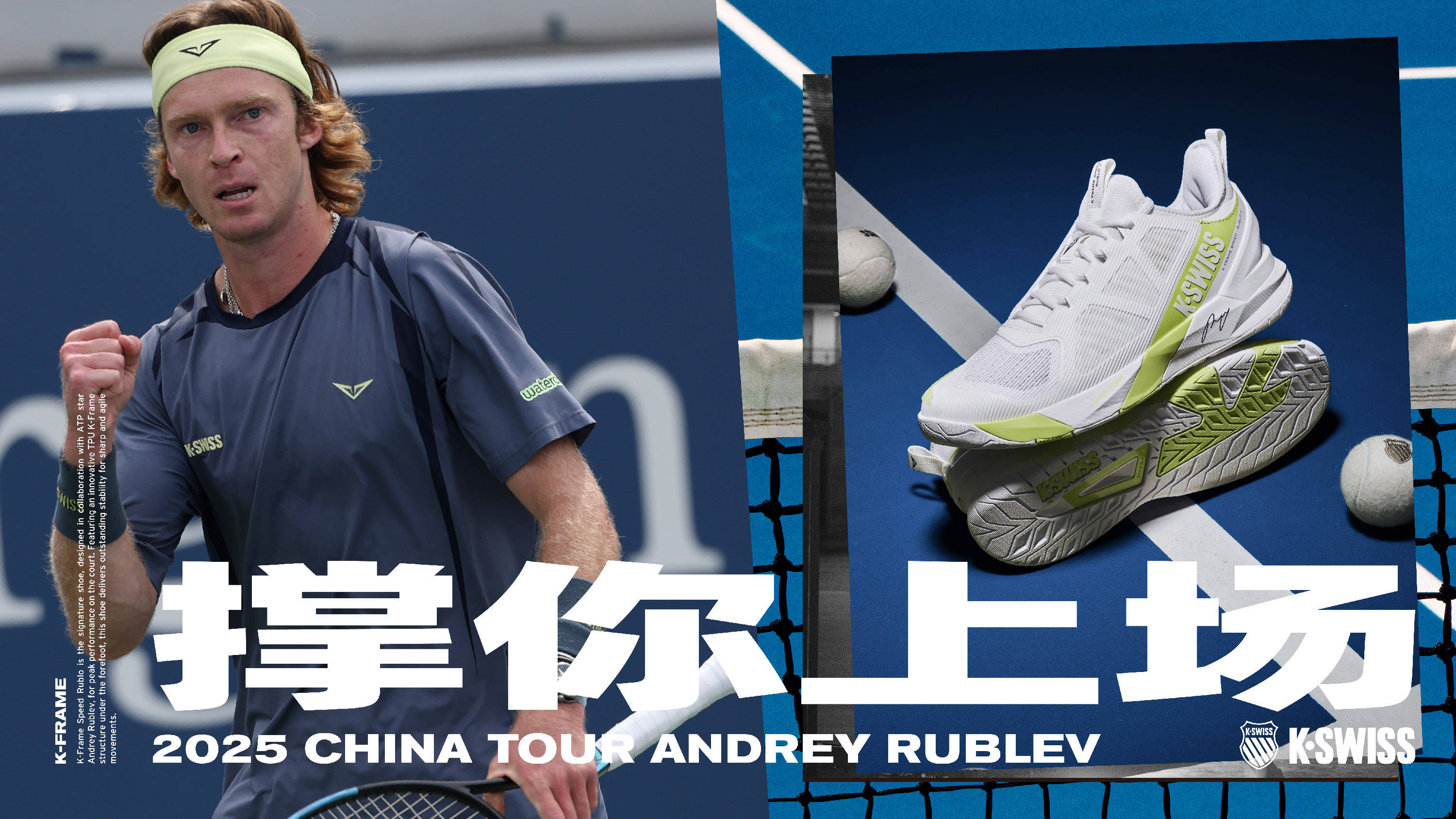 了高效进球 了高效进球